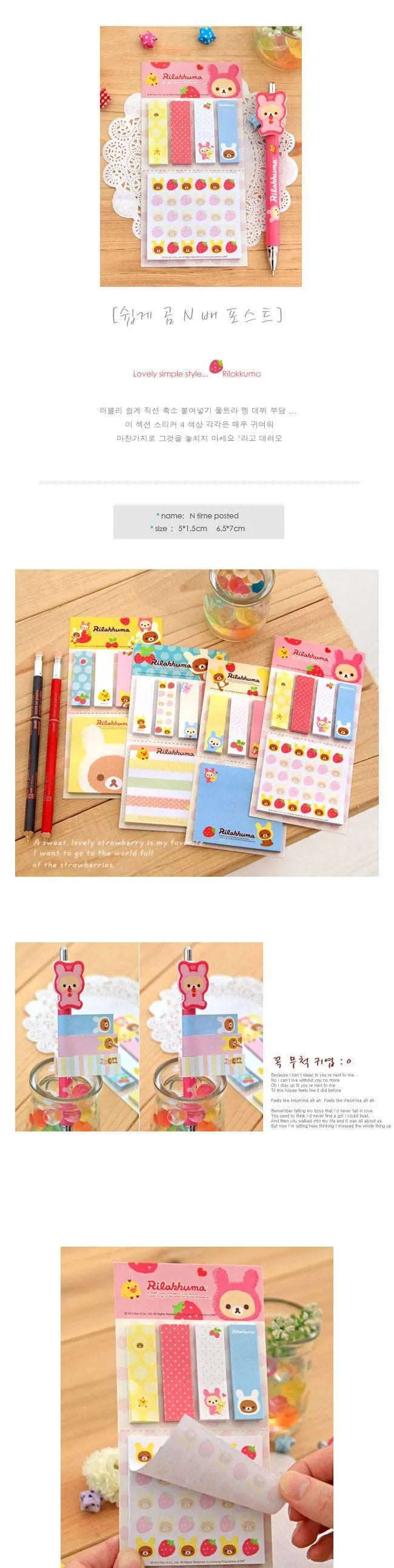 cute office sticky notes